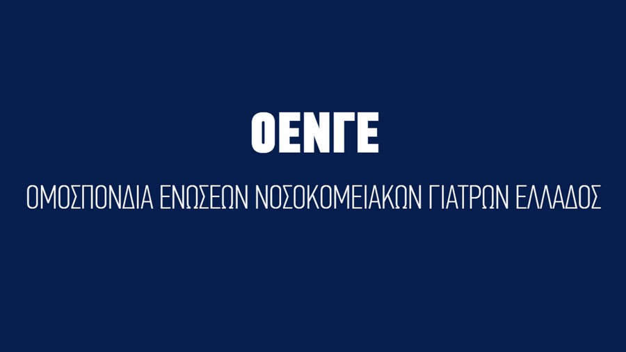 κοζάνη, ειδήσεις, νέα, Πτολεμαΐδα