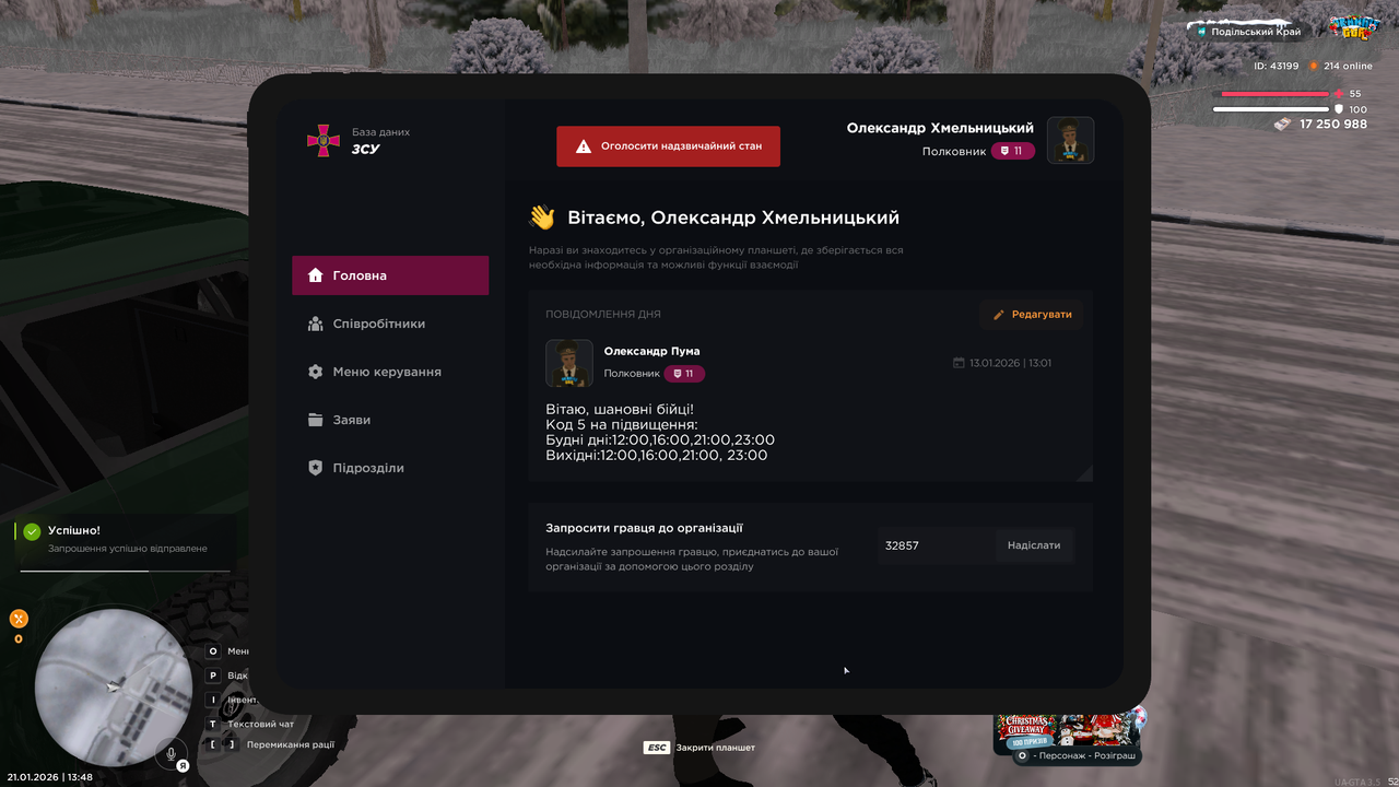 mta screen 2026 01 21 13 48 21