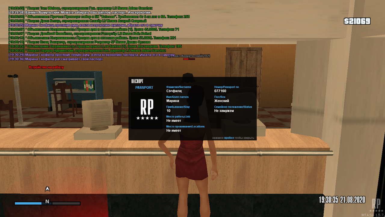 mta-screen_2020-08-21_19-30-36
