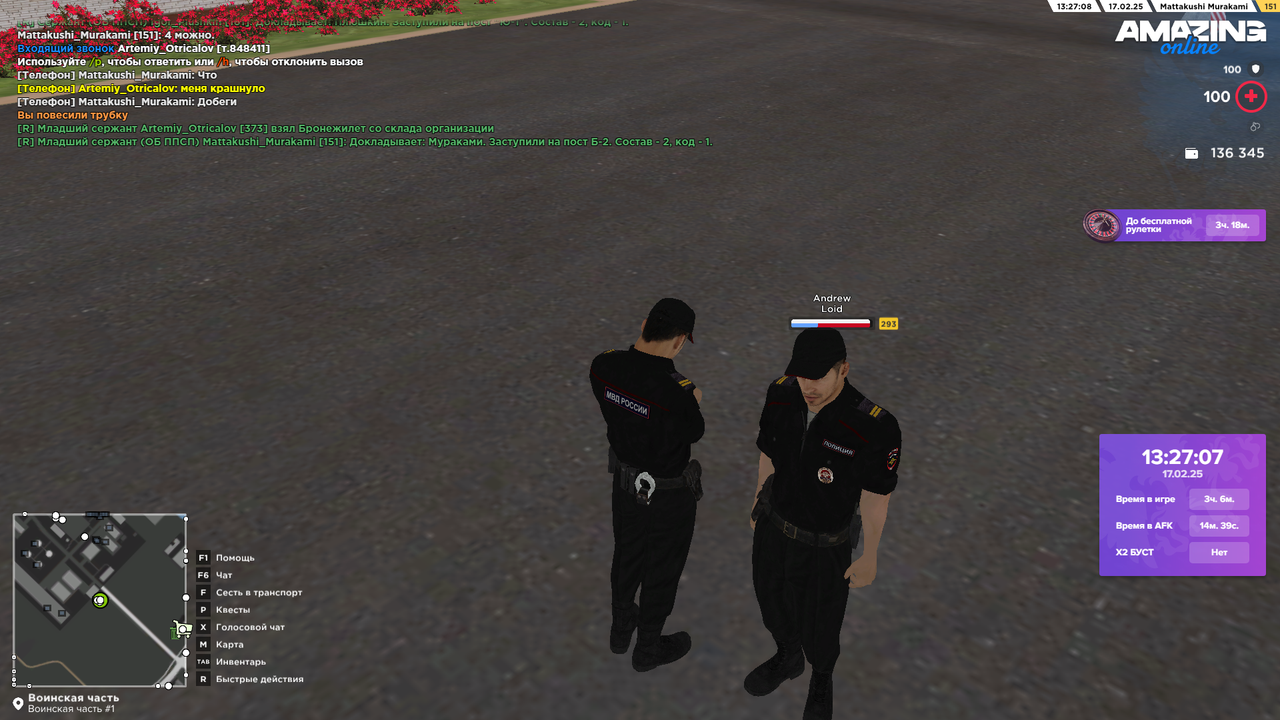 Снимок экрана (1246)