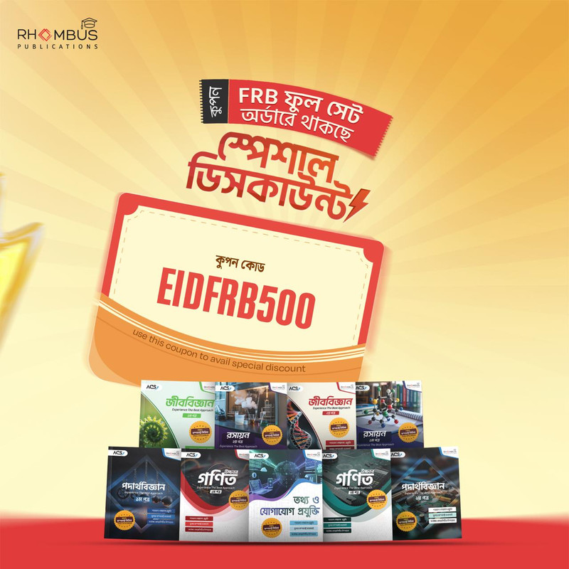 ICT Compact Series Bundle
