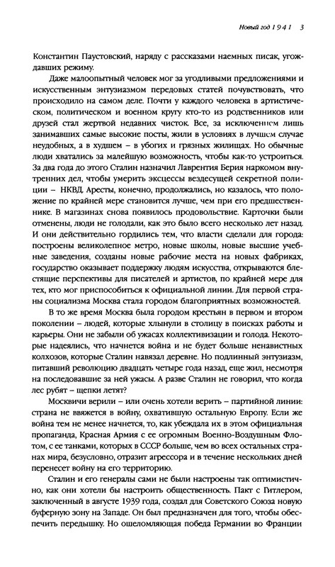 p0016