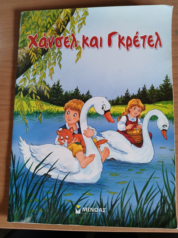 Εικόνα