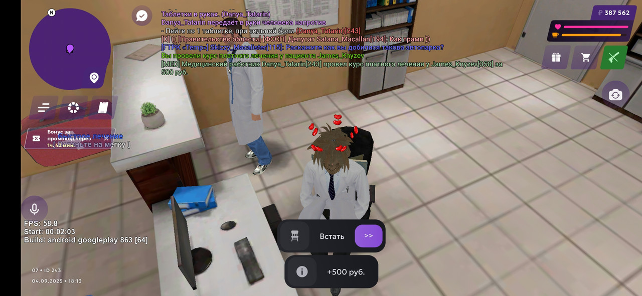 Screenshot_2025-09-04-18-13-32-014_com.jekmant.matrplauncher