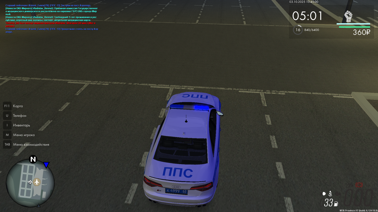 Снимок экрана (1703)