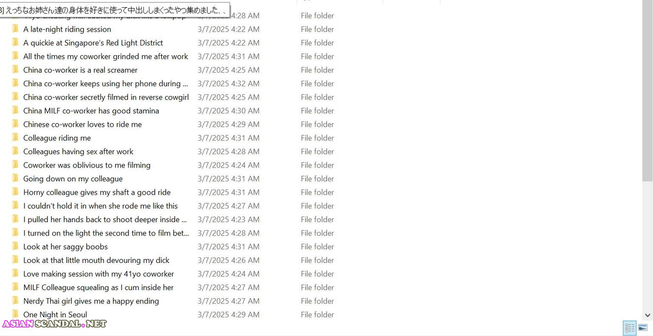 AsianScandalNet - 1152