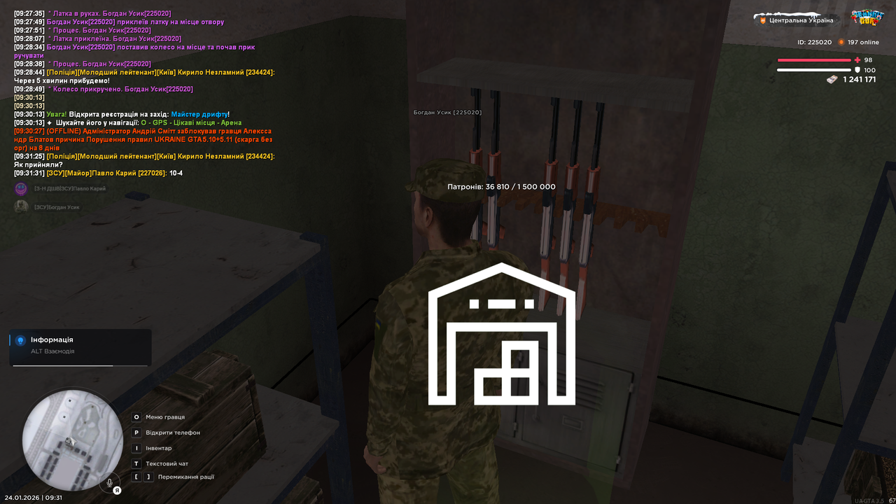 Снимок экрана (1512)