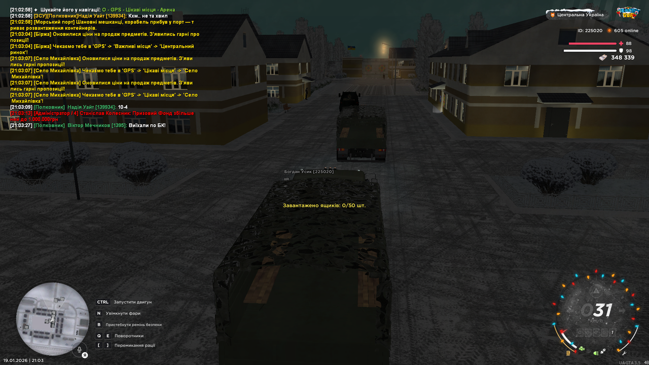 Снимок экрана (1433)