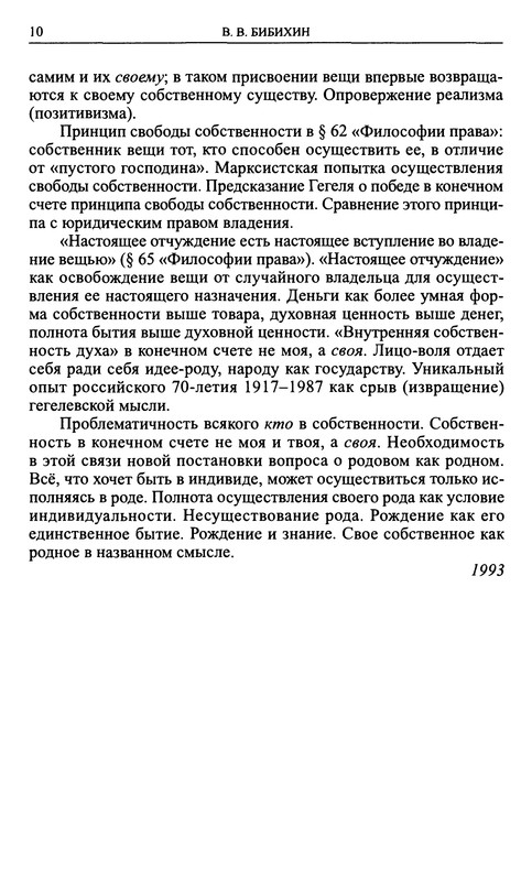 p0010
