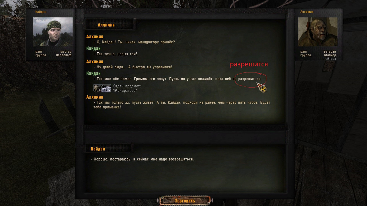 ss_Виктор_11-06-24_15-27-07_(kasiani)