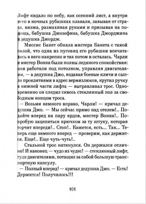 2018-page-0102