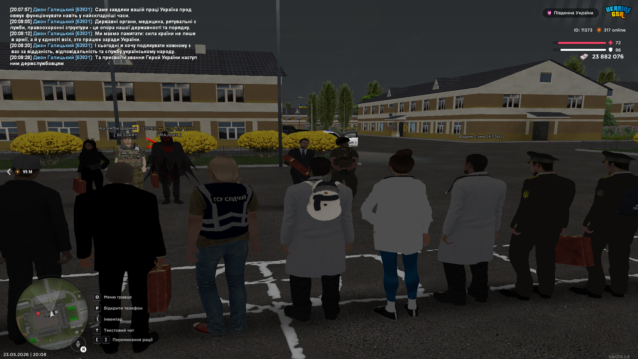 Grand Theft Auto San Andreas Screenshot 2026 05 23 20 08 29 09