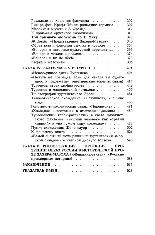 p0647
