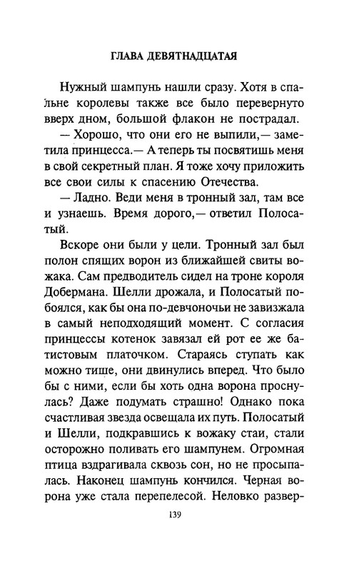 page-0144
