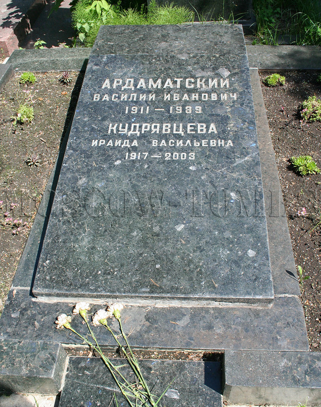 ardamatsky-vi-old