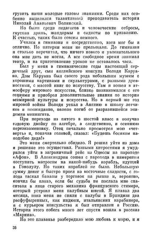 p0040
