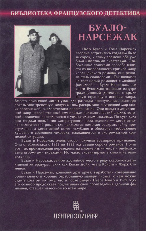 2-p0571