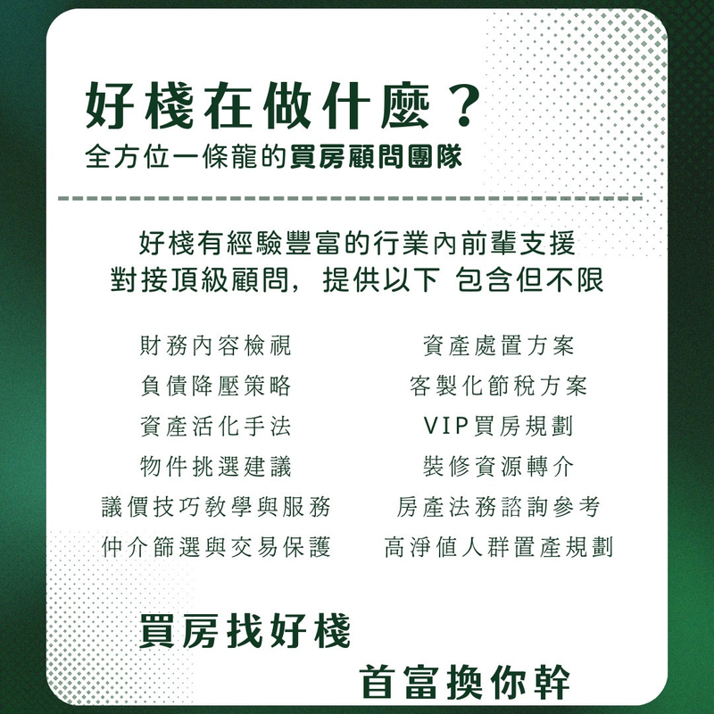 品牌介紹2