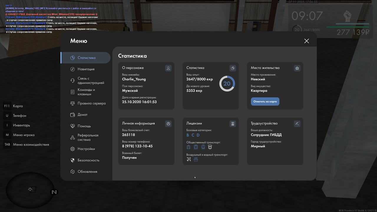 mta screen 2025 11 07 17 06 55