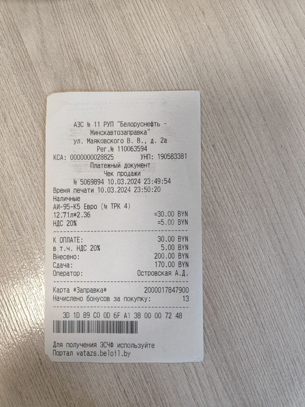 photo_2024-03-28_17-20-45 (2)