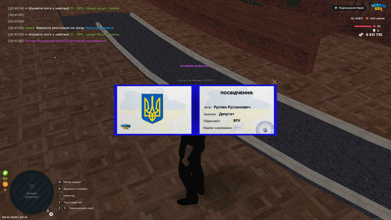 UKRAINE GTA 08 10 2026 20 41 30