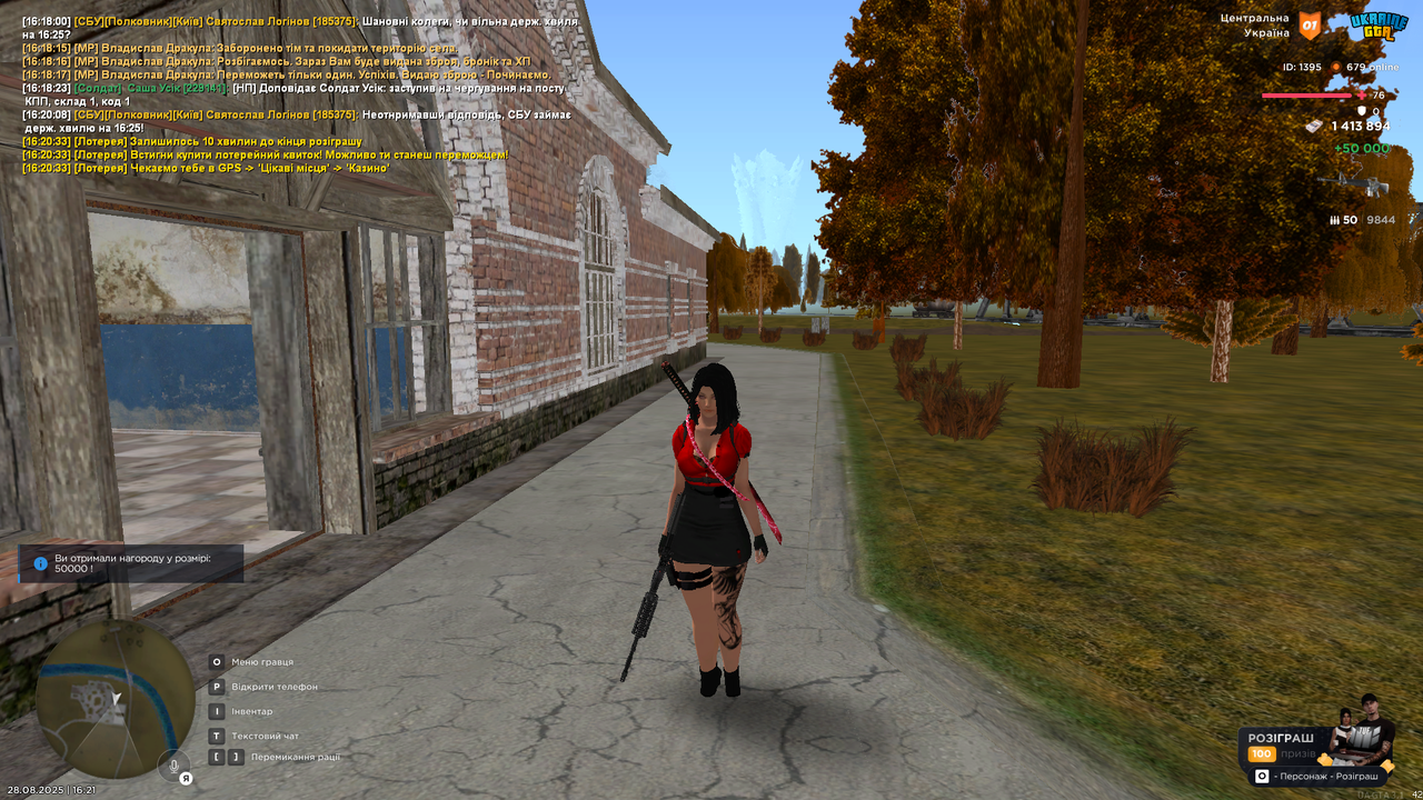 mta-screen_2025-08-28_16-21-08