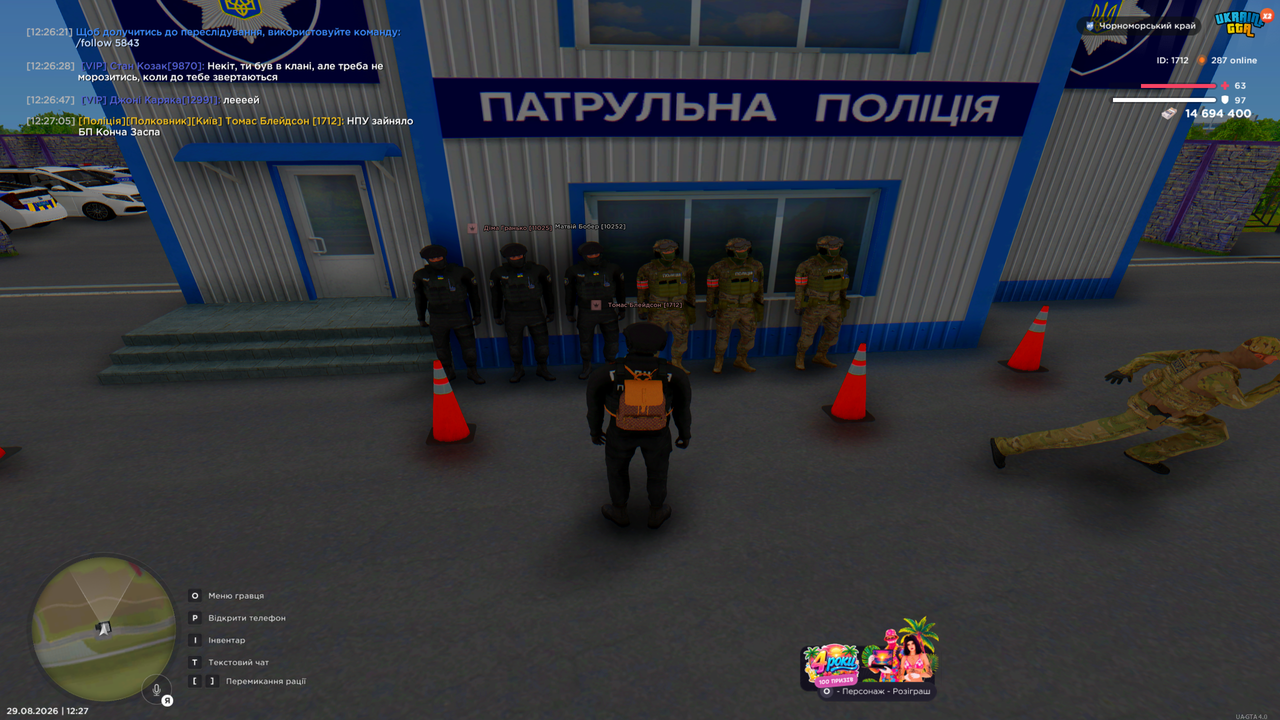 Grand Theft Auto San Andreas Screenshot 2026 08 29 12 27 06 84