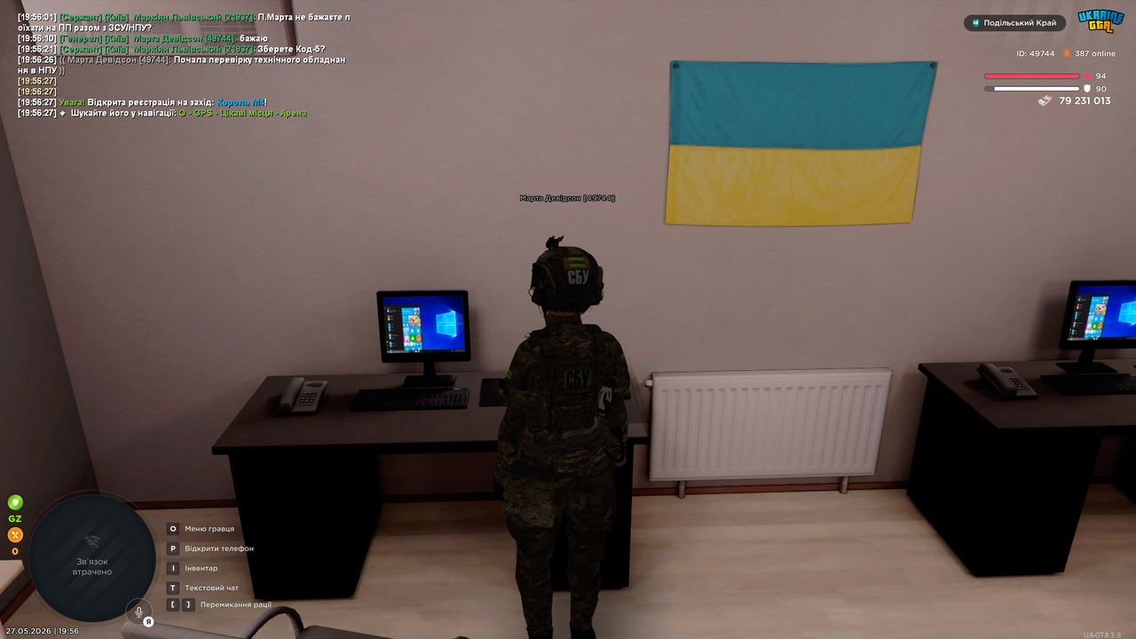 Знімок екрана 2026 05 27 195630
