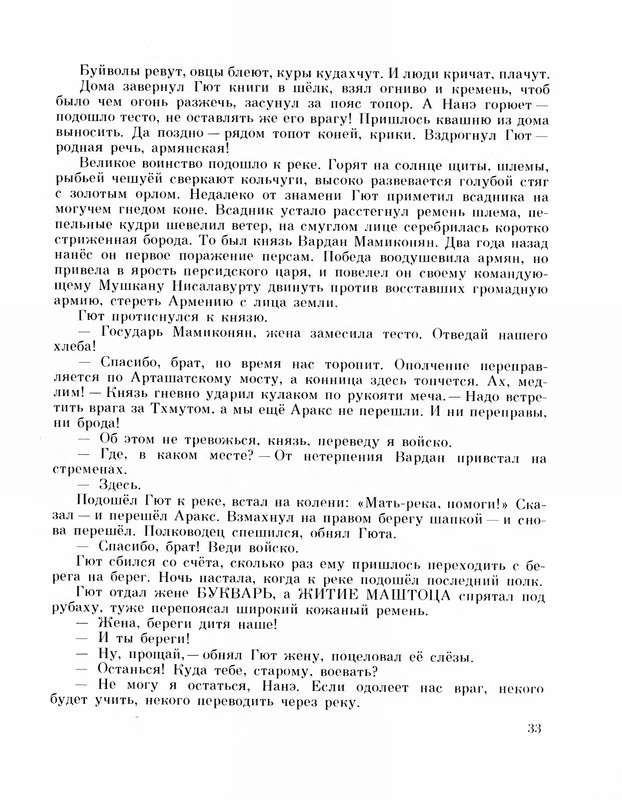 p0035
