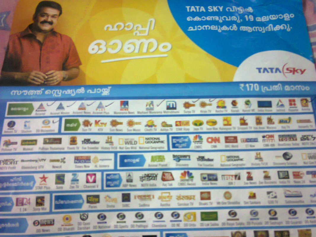 Malayalam