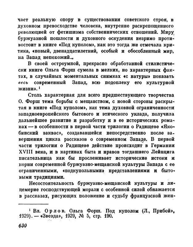 p0030