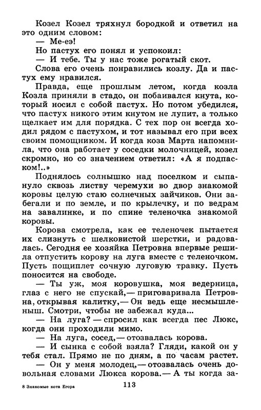 p0115