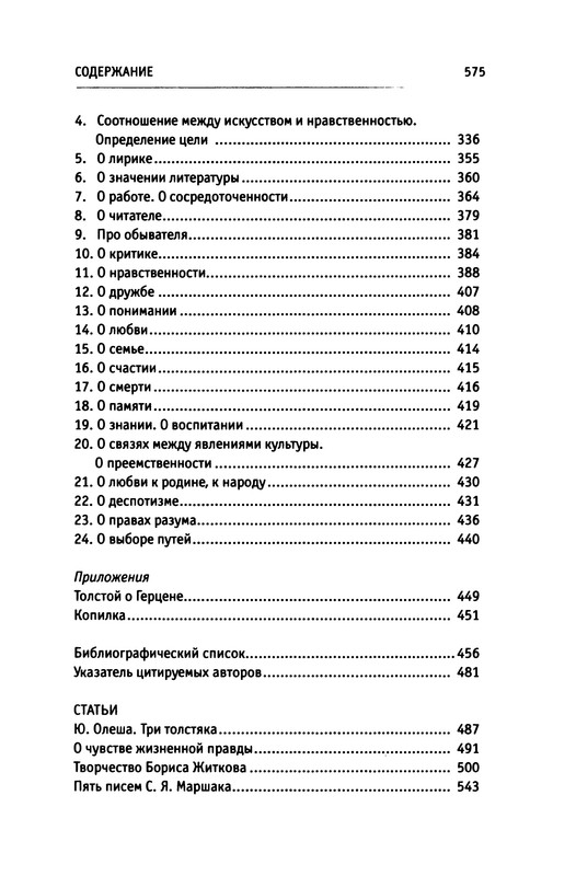 p0576