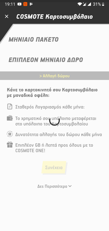 Screenshot-20191016-191100.jpg