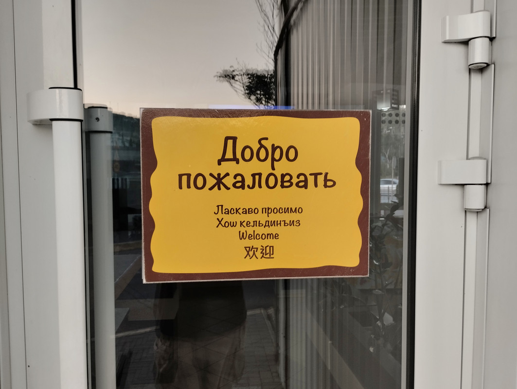 2 Балаклава 2023 (88)