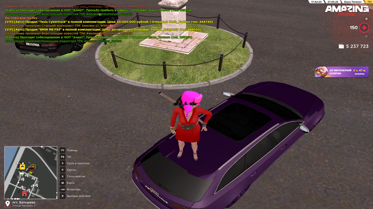 Снимок экрана (159)