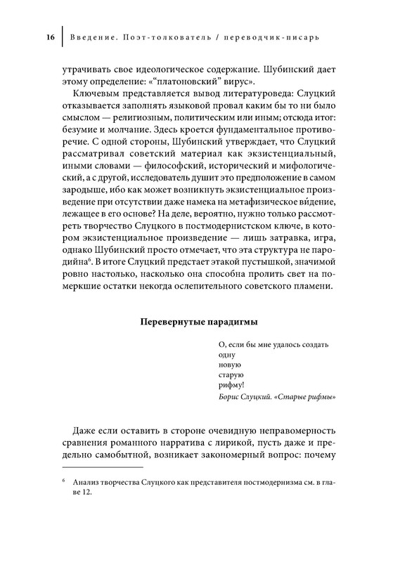 p0013