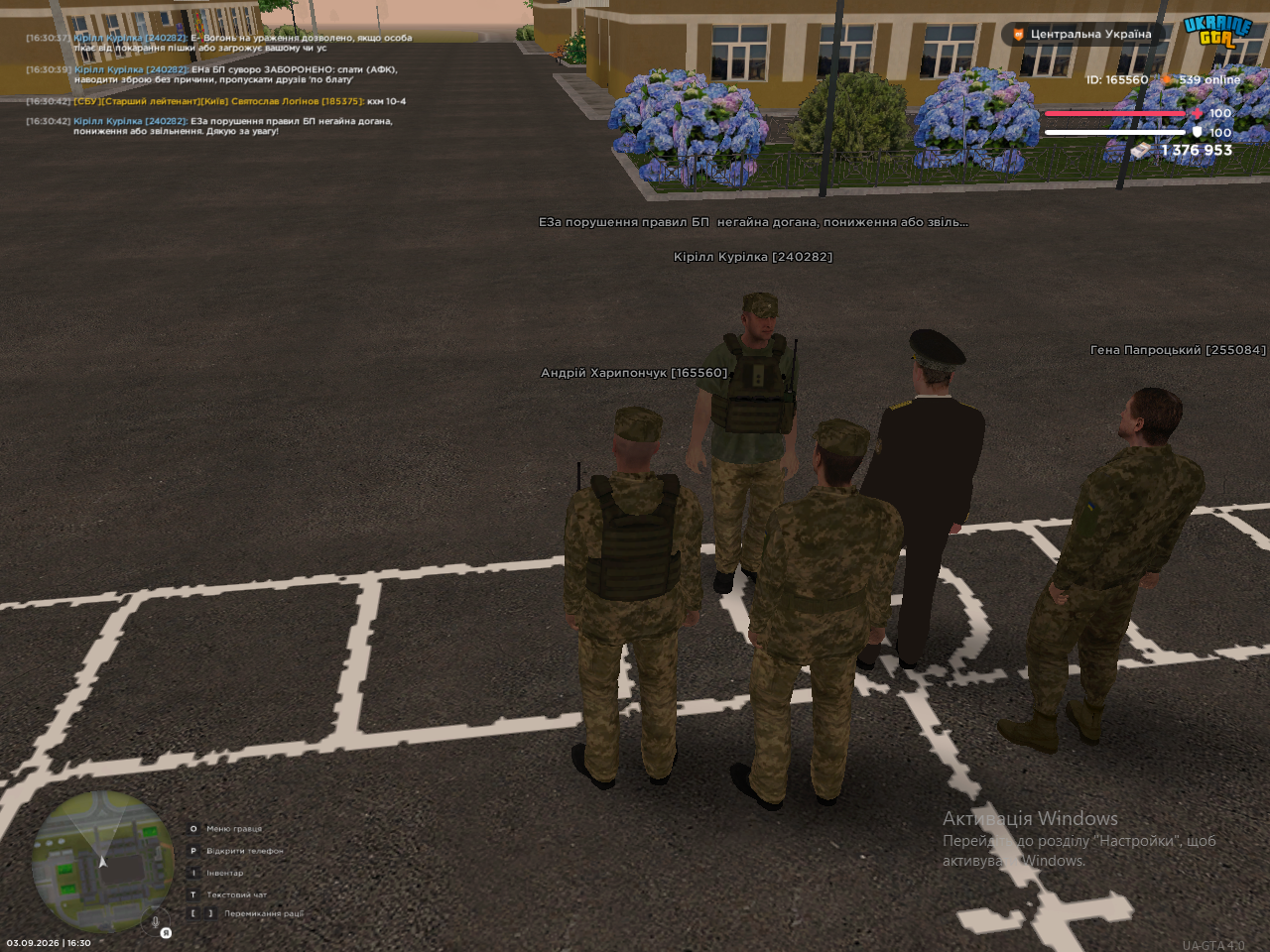 Без імені4