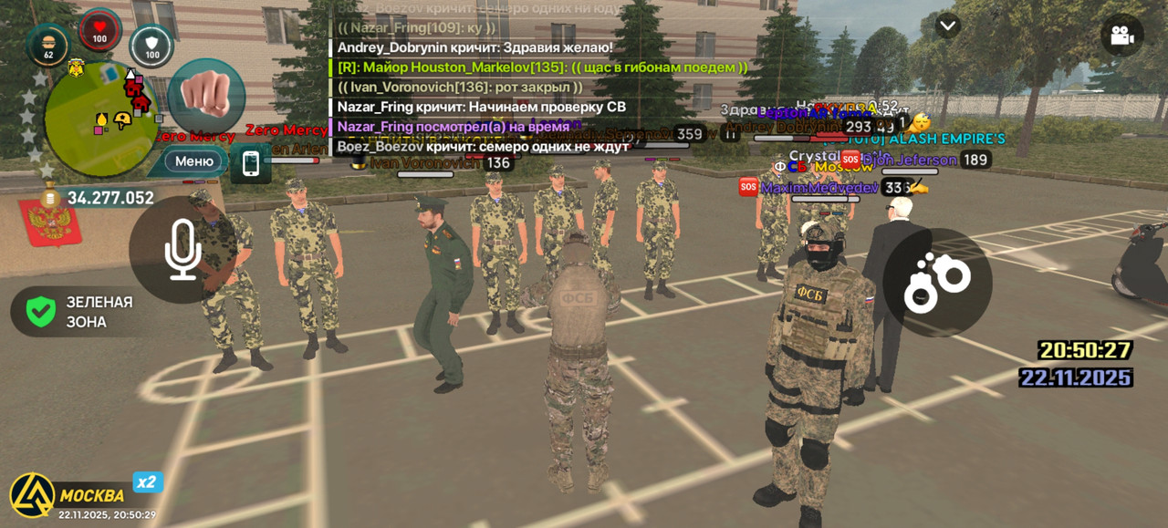 Screenshot 20251122 205030 com liverussia cr