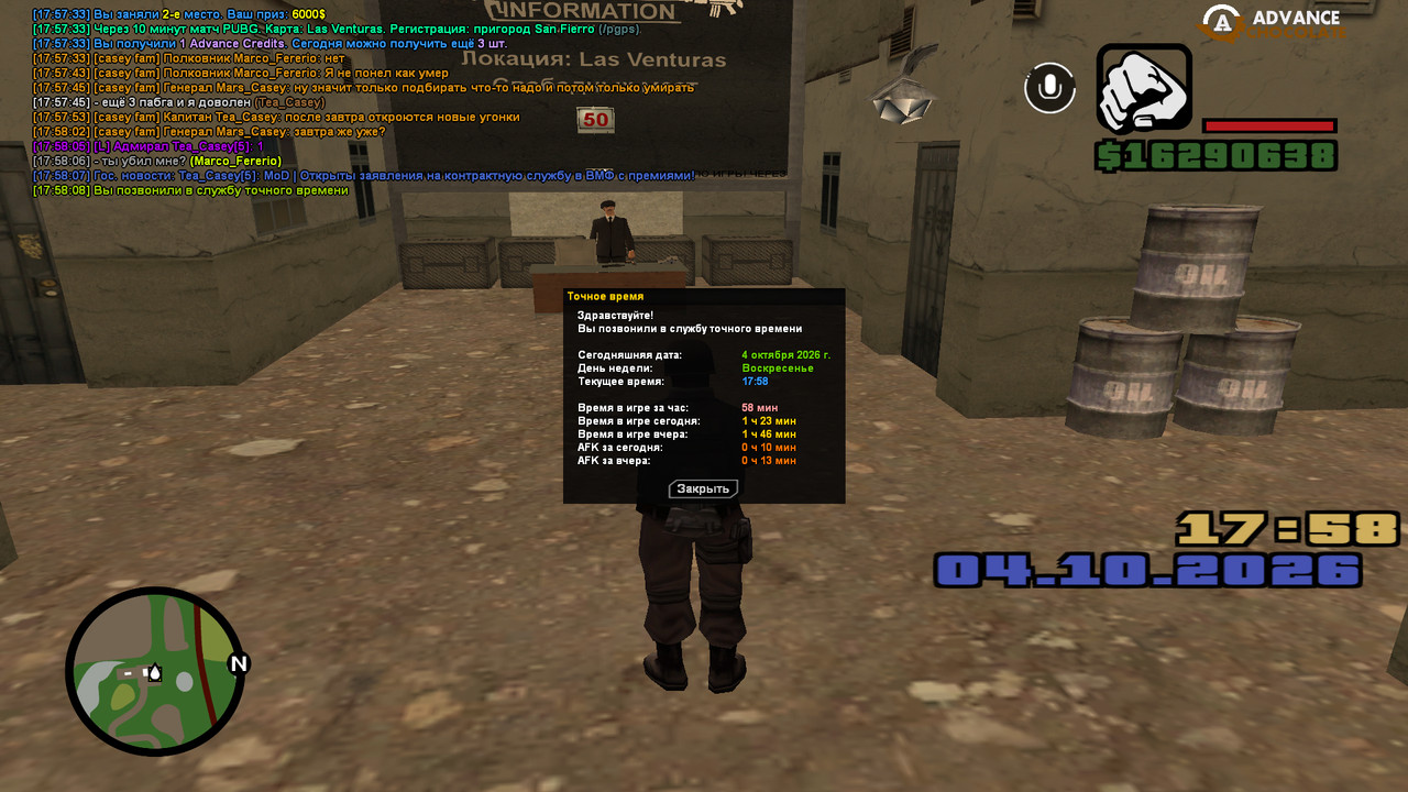 screenshot 2026 10 04 17 58 09 204