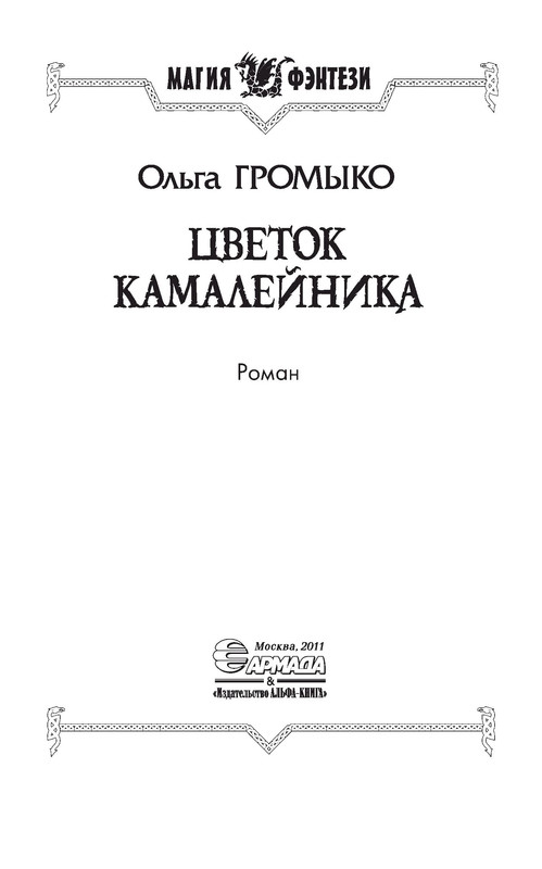p0003
