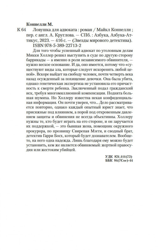 2-page-0019