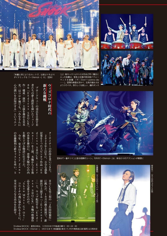 週刊朝日 Weekly Asahi - 2022-05-06_imgs-0008