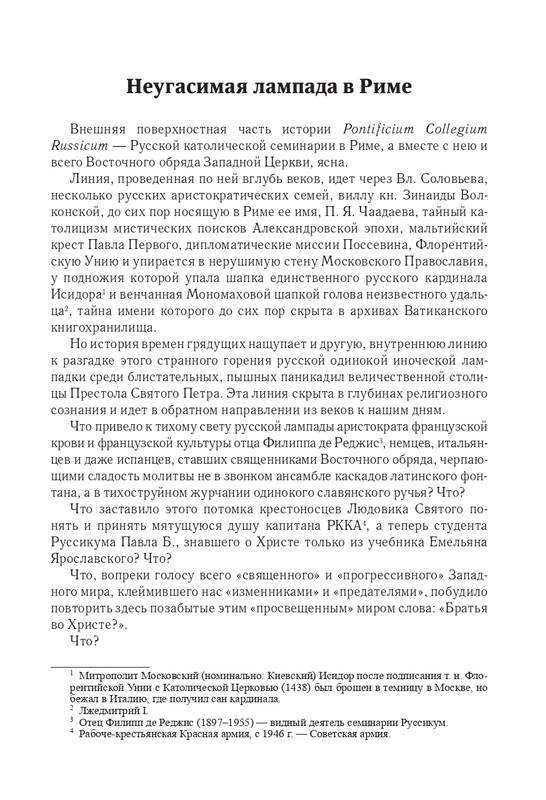 2014-page-0013