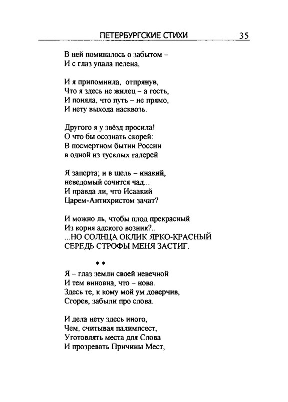 2005-page-0036