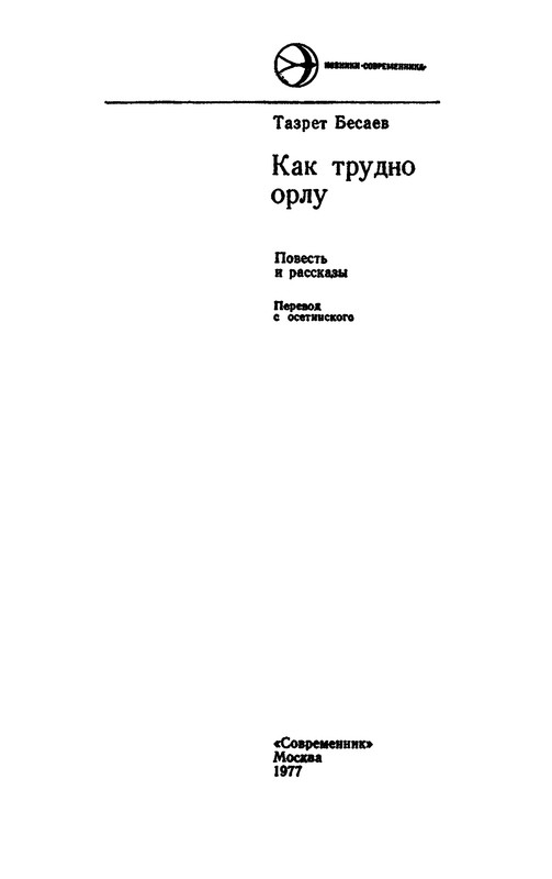 p0003