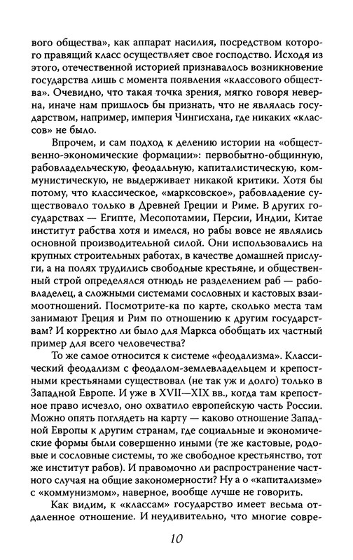p0012