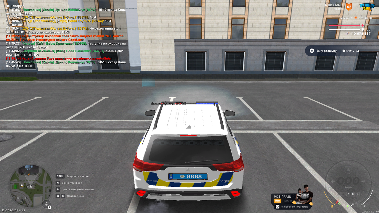 mta-screen_2025-07-12_11-45-48