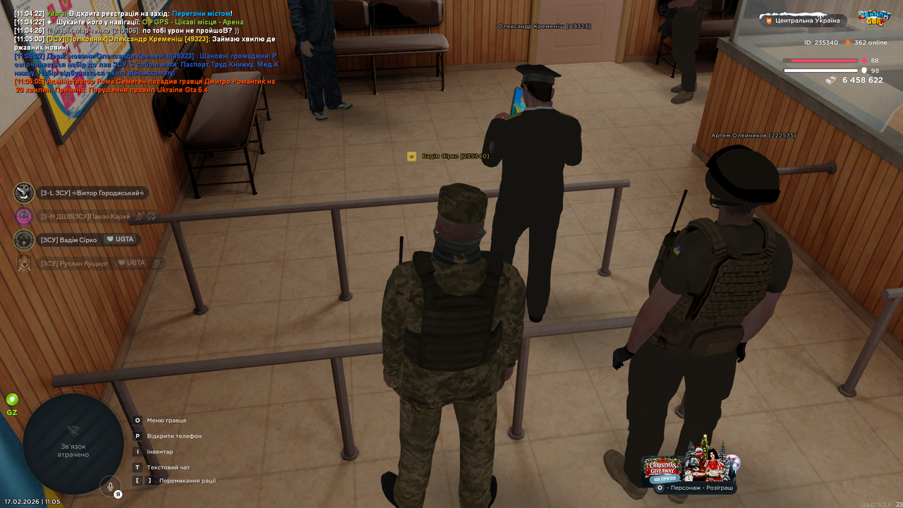 Знімок екрана (1566)