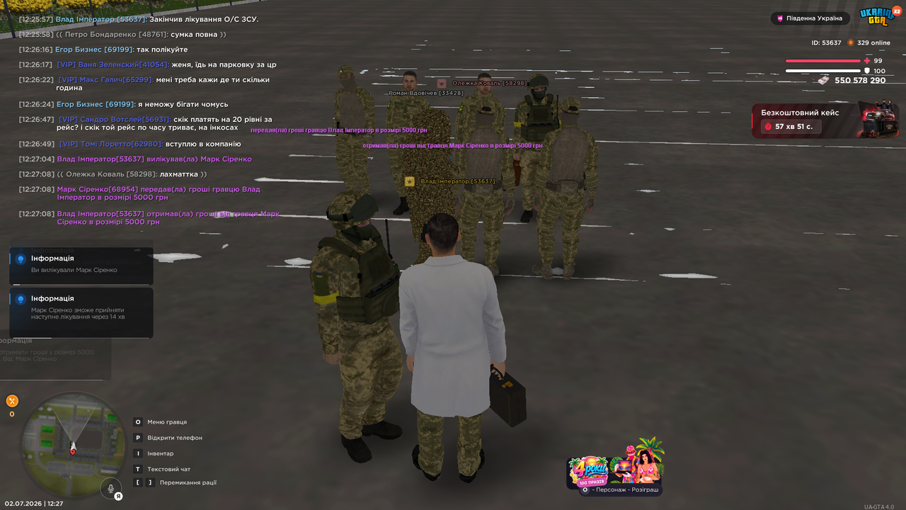 ЗСУ лек2